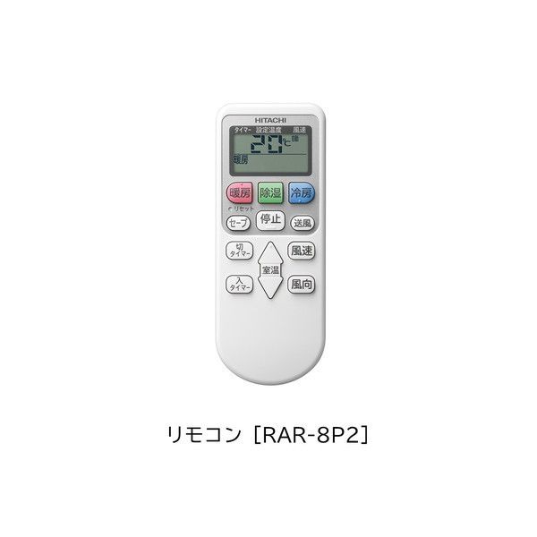 日立 RAS-AJ71N2 スターホワイト(W) 白くまくん [エアコン (主に23畳用