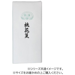 書道用品