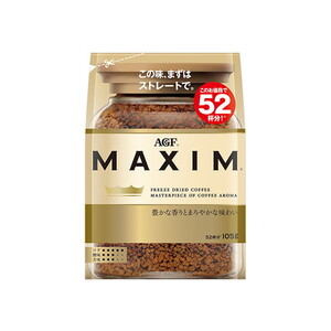 茶葉・粉末ティー