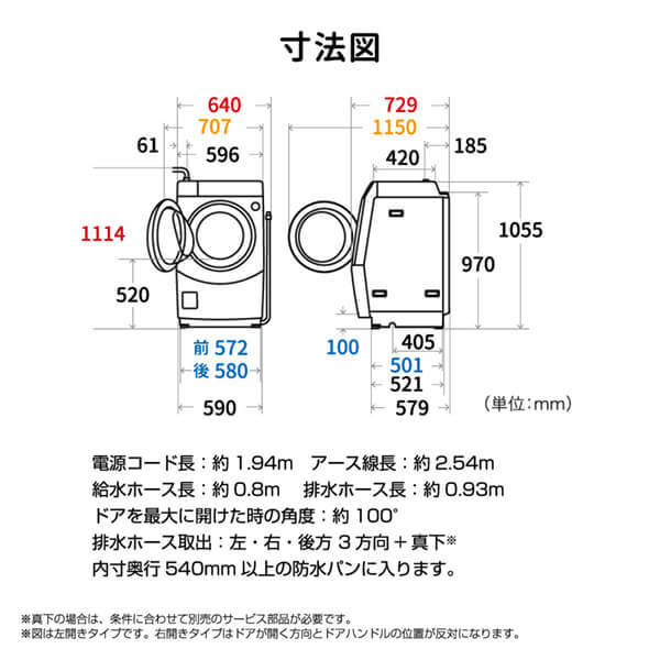 SHARP ES-H10G-WR ホワイト系 [ドラム式洗濯乾燥機(洗濯10kg/乾燥6kg