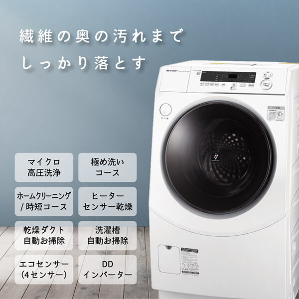 SHARP ES-H10G-WR ホワイト系 [ドラム式洗濯乾燥機(洗濯10kg/乾燥6kg