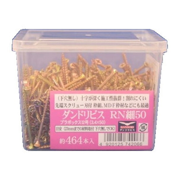 �_���h���r�X RN�׃r�X50 12����(464�{) V-RNH050-SX/50216739