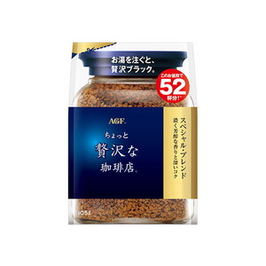 茶葉・粉末ティー
