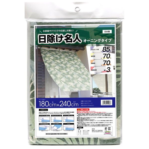 aOrA OLM-1824 l I[jO^Cv (180cmX240cm)