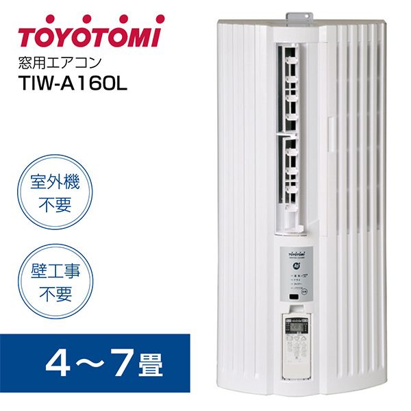 TOYOTOMI TIW-A160L ホワイト [窓用ルームエアコン]