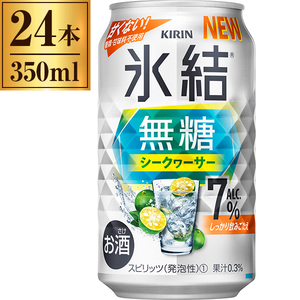 コカ・コーラ コカコーラ 檸檬堂 はちみつレモン 缶 350ml x24