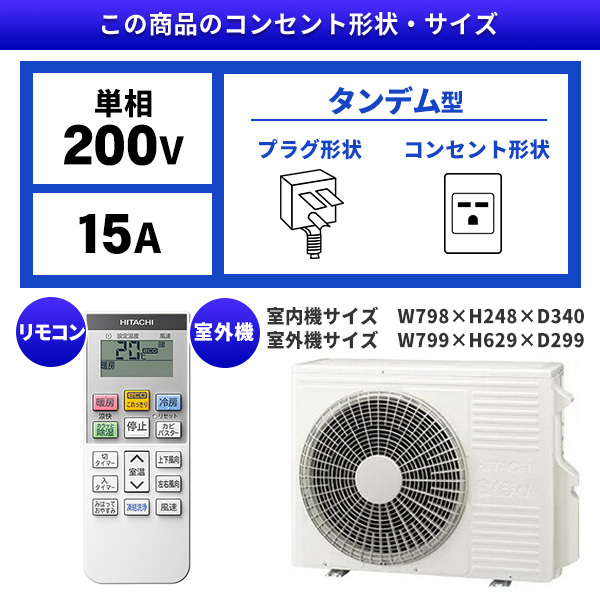 取りに来れる方限定！HITACHIのエアコンです！