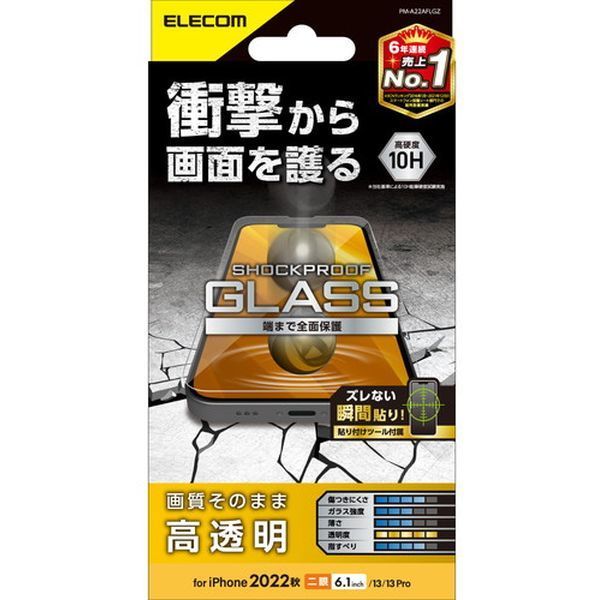 ELECOM PM-A22AFLGZ [iPhone14/13/13 Pro KXtB  Ռz KX \ʍdx10H]