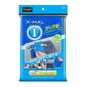 洗車・メンテナンス用品