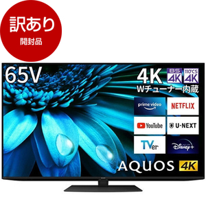 テレビ AQUOS 4K 通販 ｜ 激安の新品・型落ち・アウトレット 家電 通販 