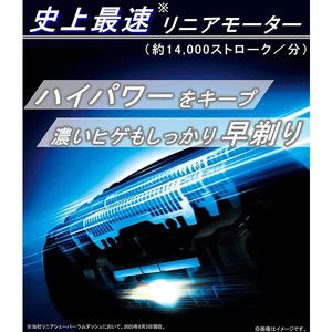 PANASONIC ES-CLV5F-R 赤 ラムダッシュ [メンズシェーバー(往復式・5枚
