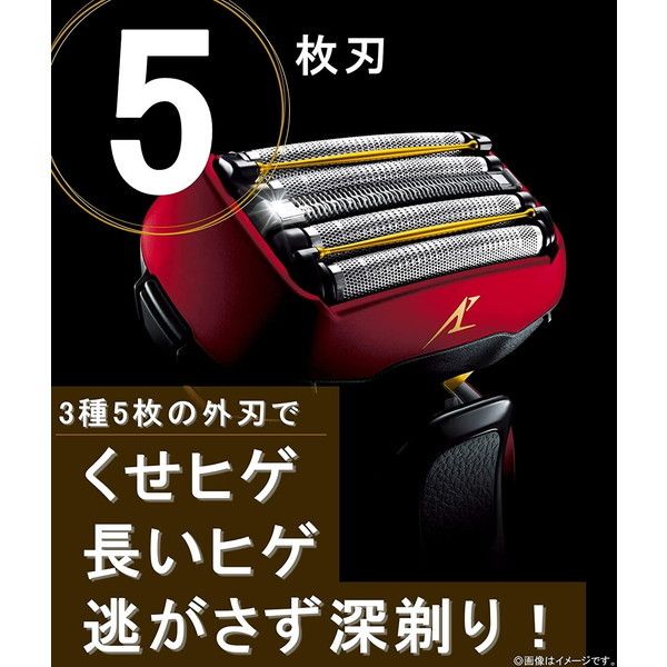 PANASONIC ES-CLV5F-R 赤 ラムダッシュ [メンズシェーバー(往復式・5枚 