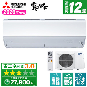 三菱電機【MSZ-ZW4021S】霧ヶ峰 エアコン 単相200V 2021年製