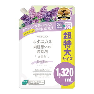 ボーテ・ド・モード ナイス&クイック 素肌想いの柔軟剤 スウィートライラックの香り 詰め替え 1320ml