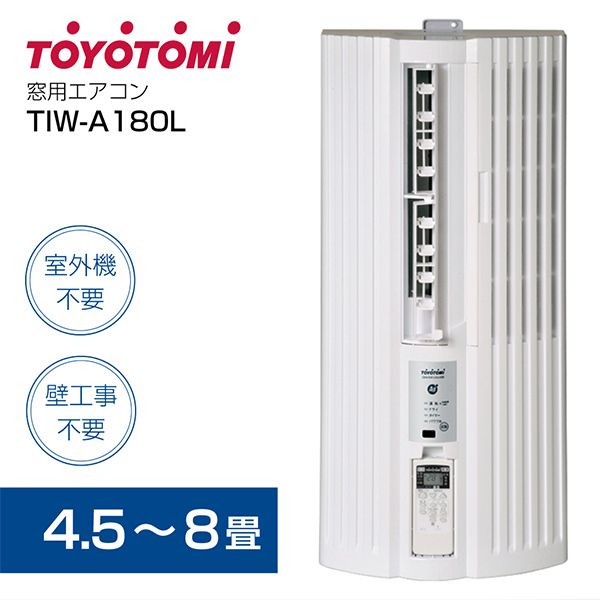 トヨトミ 窓用ルームエアコン TIW-A180L - その他