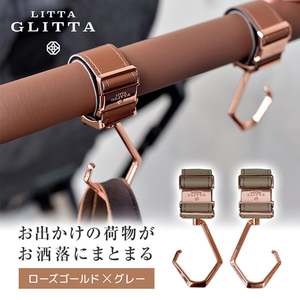 その他ベビーおでかけ用品