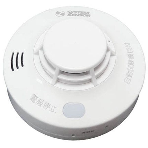 Honeywell HSJV2-N [火災報知器 光電式(煙感知) ] | 激安の新品