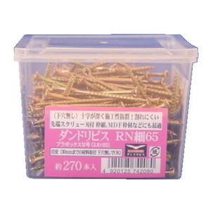 ねじ・ボルト・ナット