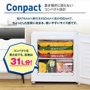 MAXZEN マクスゼン JR031ML01WH ホワイト [冷凍庫 (31L・右開き