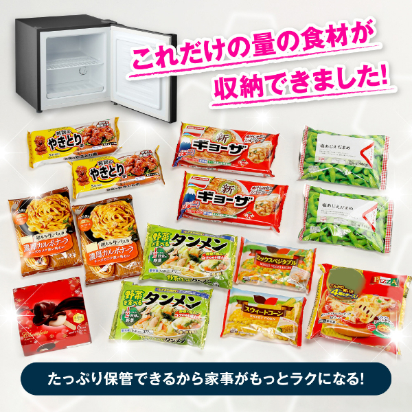 MAXZEN マクスゼン JR031ML01WH ホワイト [冷凍庫 (31L・右開き