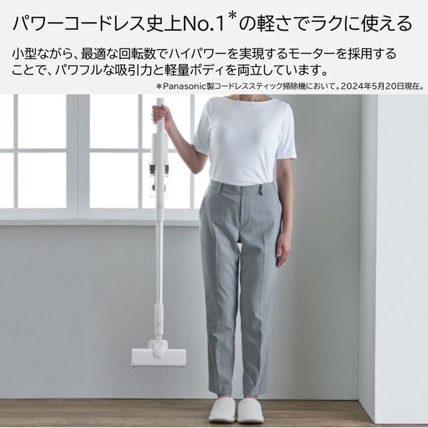 PANASONIC MC-SB33J-W ホワイト [コードレススティッククリーナー