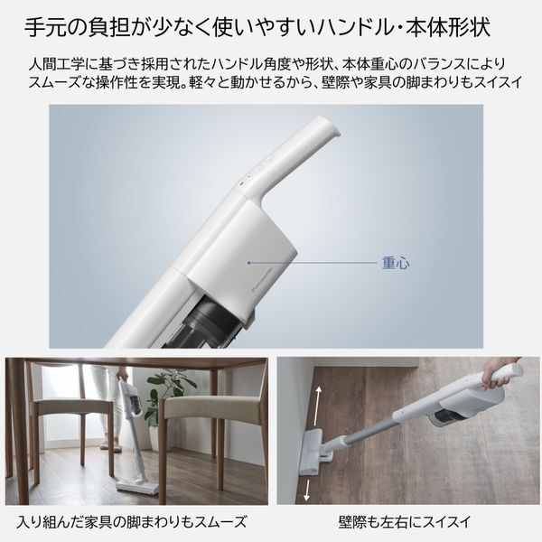 新品】充電式掃除機Panasonic MC-SB33J-W(ホワイト)