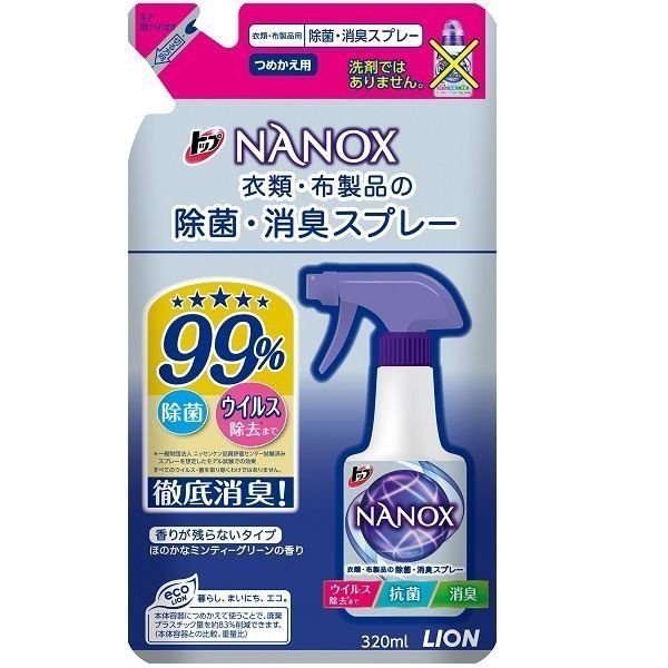 ライオン トップ NANOX ナノックス 除菌・消臭スプレー つめかえ用 320ml