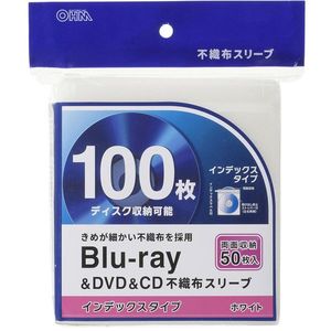 メディアケース