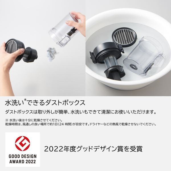 PANASONIC MC-SB33J-W ホワイト [コードレススティッククリーナー