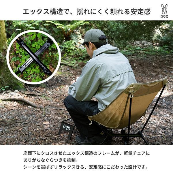 DOD C1-161-TN タン スワルスエックス2 | 激安の新品・型落ち