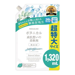 日用品まとめ売り20点/洗剤、柔軟剤など 洗濯 洗剤 柔軟剤いろいろセット｜Yahoo!フリマ（旧PayPayフリマ）