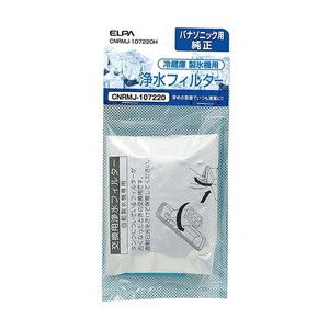 白元アース ノンスメル ぱくぱく炭 冷蔵庫用 25g | 激安の新品・型落ち