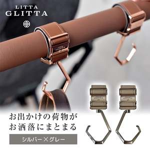 その他ベビーおでかけ用品