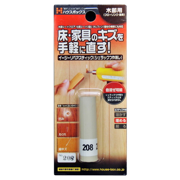 �L�����f�B���f�U�C�� �C�[�W�[���y�A�X�e�B�b�N#208