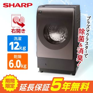 2024年製ES-X12C-TR 未使用品 2024年製ES-X12C-TR 未