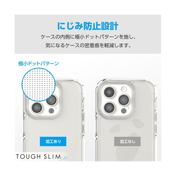 ELECOM PM-A23DTSLASHCR クリア [iPhone15 Pro Max ケース ハイブリッド 衝撃吸収 ショルダーストラップホール付 TOUGH  SLIM LITE] 激安の新品・型落ち・アウトレット 家電 通販 XPRICE エクスプライス (旧 PREMOA プレモア)