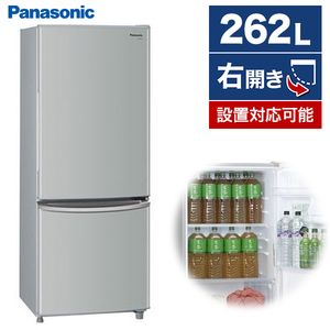 PANASONIC NR-B265B-SS シャイニーシルバー [冷蔵庫 (262L・右