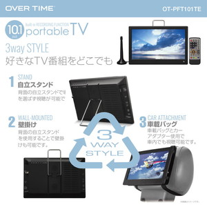 OVERTIME OT-PFT101TE ブラック OVER TIME [10.1インチ録画機能付きポータブルTV]