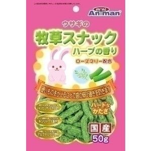 小動物用フード