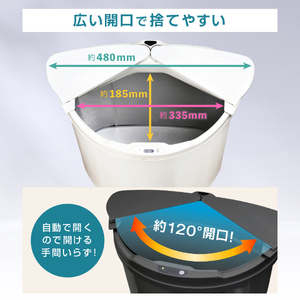 MAXZEN マクスゼン JG047MT01-WH ホワイト [自動開閉ゴミ箱 (人感 