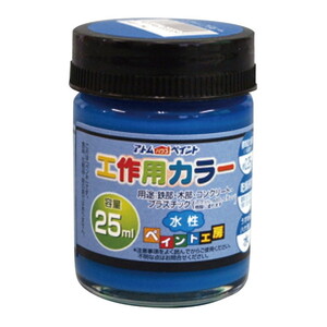 塗装・内装用品