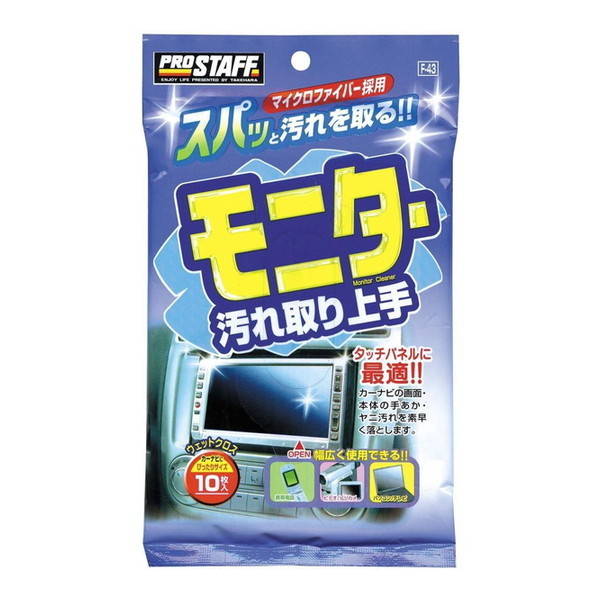 PROSTAFF F43 ���j�^�[��������
