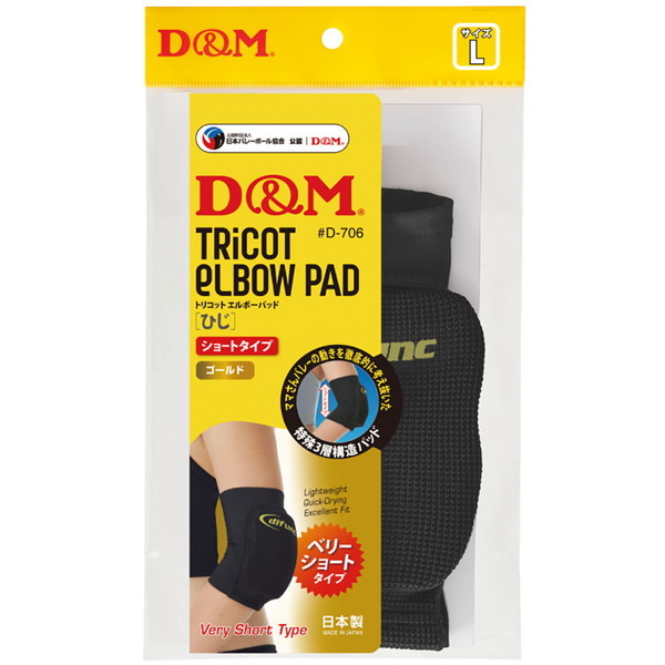 D&M difunc gRbgG{[pbh 12mm 1 D706 95 ubN×S[h S