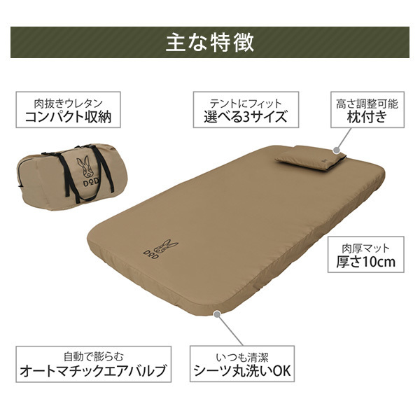 新品未使用☆DOD CM2-650-TN ソトネノキワミM - 寝袋/寝具