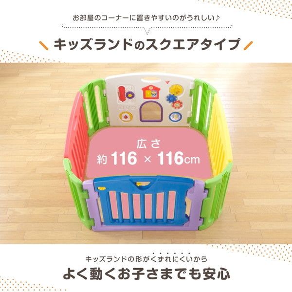 日本育児 ミュージカルキッズランド スクエア 5010010001 [ベビー 