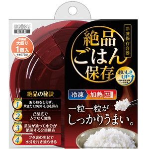 その他食品保存用品