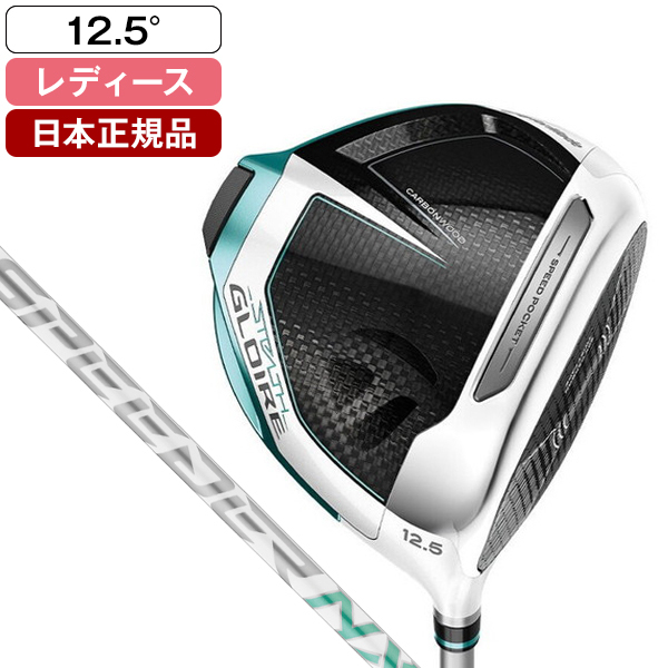 新発売 希少レディース” ドライバー Mグローレ クラブ
