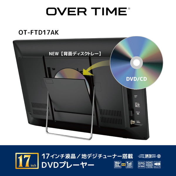 ダイアモンドヘッド OT-FTD17AK ブラック OVER TIME [17型 ダイアモンドヘッド OT-FTD17AK ブラック OVER TIME [17型