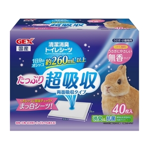 小動物用ハウス用品