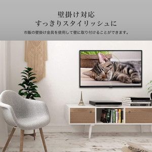 MAXZEN J32CH05S [32型 地上・BS・110度CSデジタル ハイビジョン 液晶